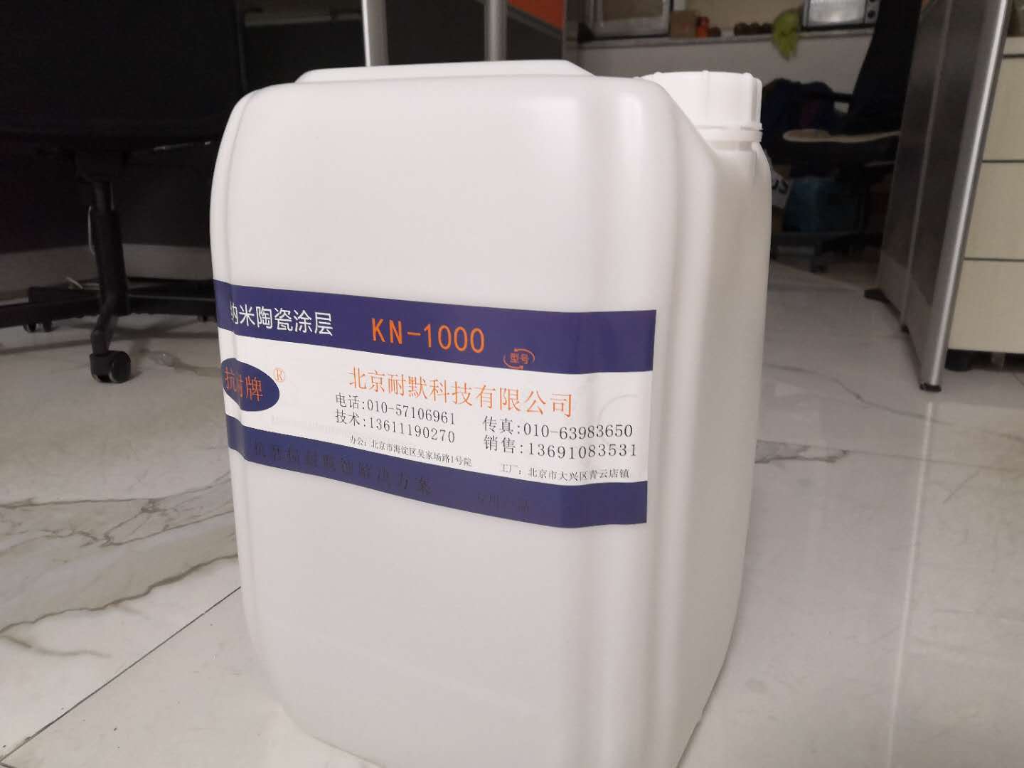 石墨模具抗氧化涂料 石墨模具抗氧化涂料